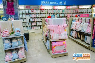 品牌幼婴用品