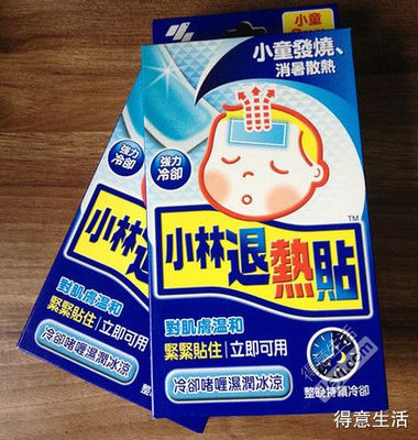 三【花生妈一手经验分享】全面搜罗细数在香港买的好用的母婴用品之三:宝宝常备药品篇