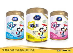 飞鹤 星飞帆 产品包装设计