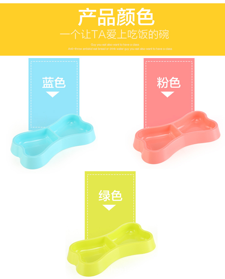 宠物用品 糖果色狗碗 环保塑料双碗 狗狗食具一件代发宠物碗