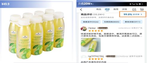 山姆20款值得推荐的高人气美好商品