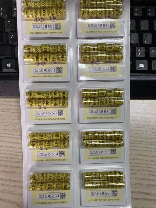 售24年信鸽 统一环 赛鸽脚环产品展示